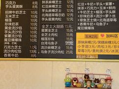 -台湾味正点车轮饼可丽饼(南禅寺店)