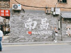 -老南昌白糖糕(大士院店)