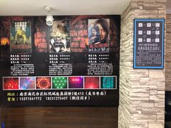 -失落之城沉浸式剧情密室(江宁万达店)