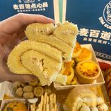 宽厚里爆炸💥好吃，我只认麦百道💢