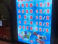 -康乐(滨江道店)