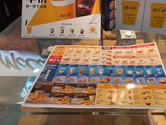 -麦当劳(农光里店)