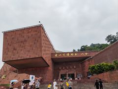 -乐山市博物馆