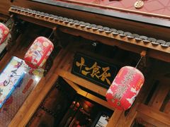 门面-长安大牌档之西安博物院文化餐厅(中贸店)