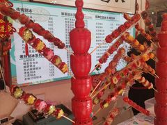 -天津堆姐糖堆刨冰(河东区总店)