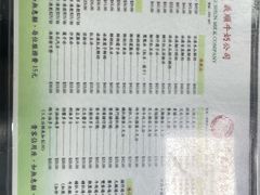 -义顺牛奶公司