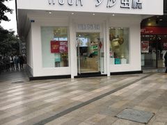 门面-罗莎蛋糕(钱江店)