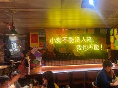 -你又瘦了小酒馆(奥体店)