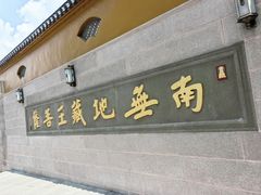 -宜城私房菜.臭鳜鱼(九华新街店)