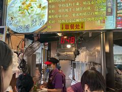 -凌记(泮塘路店)