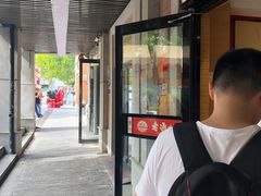 -老通城豆皮大王(吉庆街店)