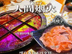 -莽子老火锅(大坪店)