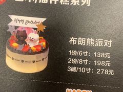 -BROAD面包路·欧式面包(龙湖时代C馆店)