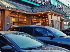 门面-阳坊胜利涮羊肉(阳坊老店)