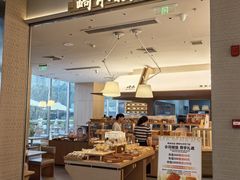 -崎本的店·专业酵种吐司(无锡万象汇店)