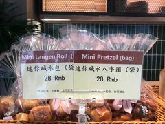 -德南面包房(尚都店)