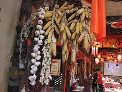 -鱼满舱·鲜活海鲜·正宗鲁菜