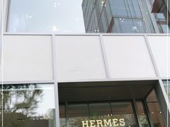 -Hermes爱马仕(成都远洋太古里店)