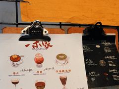 -CAFE CHEZ W一木家(香山路店)