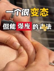 -Lily纤美·科技减脂中心