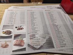 -十六中酱肉·烧烤·京菜小馆(五方桥旗舰店)