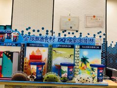 -DQ·蛋糕·冰淇淋(科华王府井店)