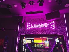 -星聚会KTV(上海东方渔人码头店)