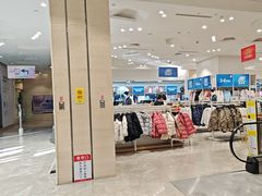 -BIGOFFS 超级折扣(仁恒伊势丹店)