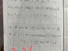 -锋格练字书法培训(怡康校区)