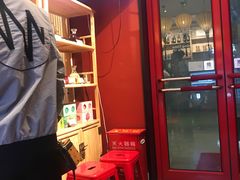 门面-觅唐MITONG(鸟巢店)