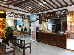 -深圳安仁堂中医·推拿按摩·肩颈调理