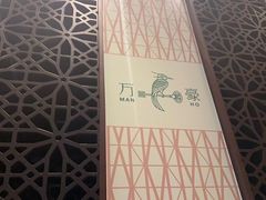 -上海金桥红枫万豪酒店-万豪中餐厅