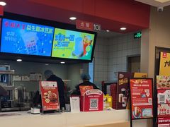 -永和大王(共和新路店)
