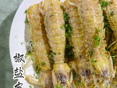 椒盐皮皮虾-四川小胡子海鲜(丁村万人海鲜广场店)