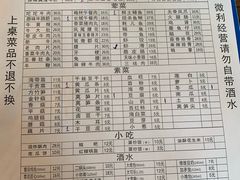 账单-化龙桥九宫格火锅(清水河店)