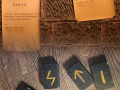 -解个谜沉浸剧情密室(天河店)