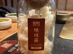 -巴奴毛肚火锅(大剧院店)