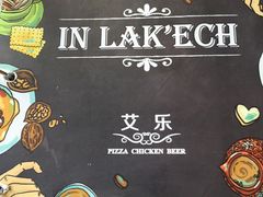 -莫比餐厅(五道口店)