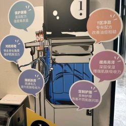 -玛莲朵·海菲秀冰珀科
