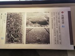 -白鹤梁水下博物馆