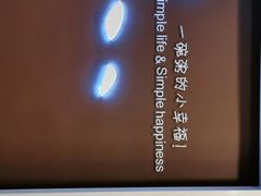 -嘉和一品粥(山水店)