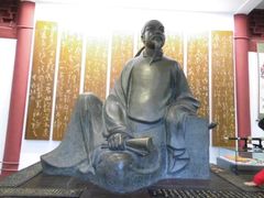 -窦圌山风景区