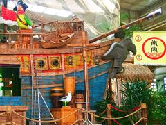 -南宫五洲植物乐园