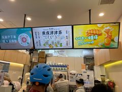 -桂桂茶(大宁国际广场店)