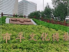-石羊农庄