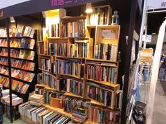 -香港会议展览中心演讲厅