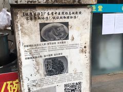 -胡椒猪肚汤(康王店)