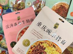 -华润万家(荔湾店)