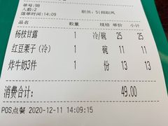-民信老铺(双皮奶博物馆店)