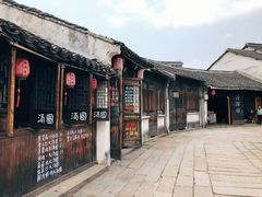 -状元楼(东大街店)